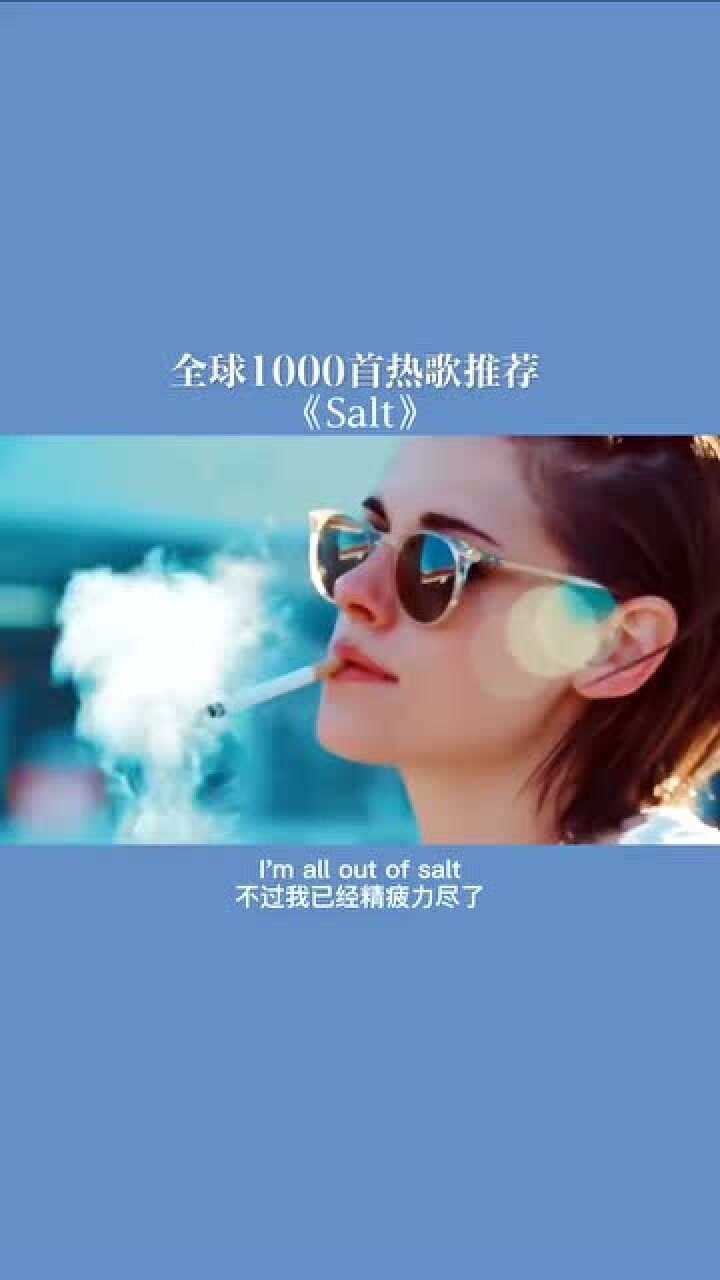 克里斯汀斯圖爾特與salt相遇她就是帥氣與美貌並存的存在