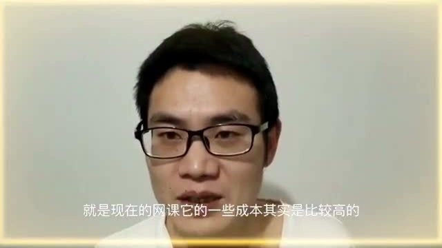 现在的教育机构是否能够盈利