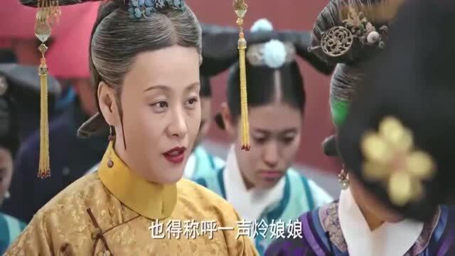 热播:卫嬿婉冲撞了甄嬛,真是没带脑子,这也是你惹得起的?