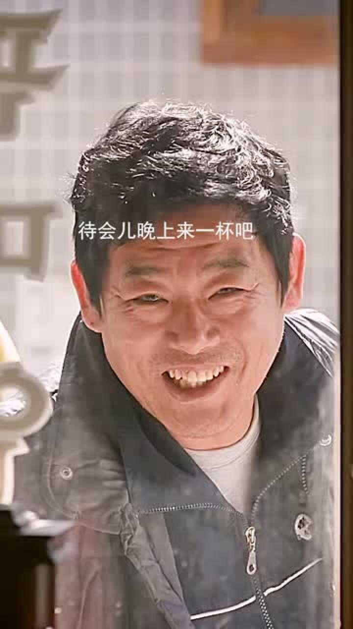 德善爸爸找酒搭子喝酒,有太多话只有喝醉了才能说吧!