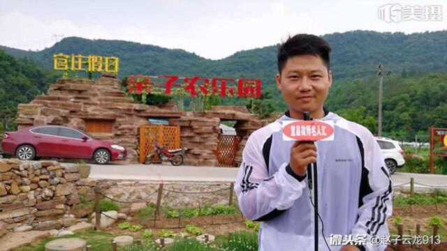 湖北宜昌:官庄假日亲子农乐园@头条旅游