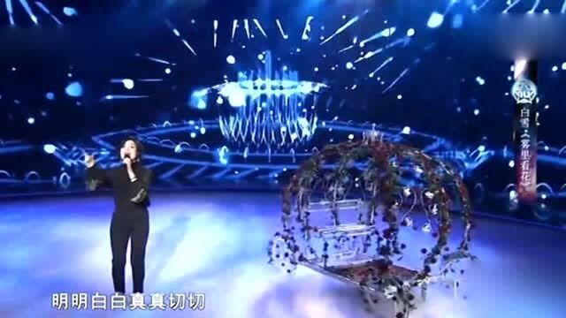 白雪全新演唱经典,真的是人美歌甜,花非花雾非雾,值得收藏