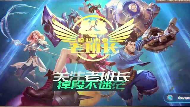 菲律宾妹子玩 lol手游 :任何人在酒桶眼里,都是弟…Defeat!?