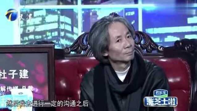 小伙展示策划能力,却被企业家质疑!