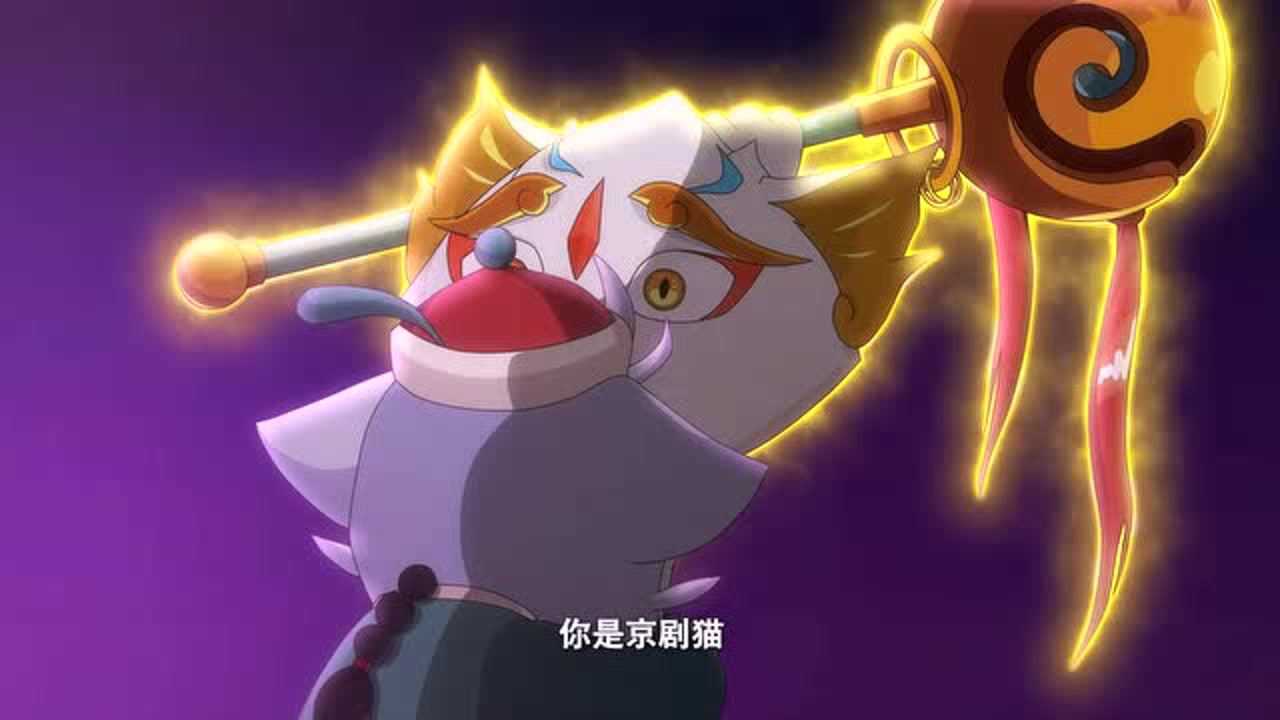 京剧猫七白听到有京剧猫哭的一把鼻涕一把泪