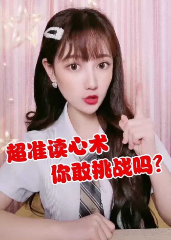 3万人订阅洋佳酱的百宝箱2020年9月24日发布恢复默认设置弹幕设置扫码