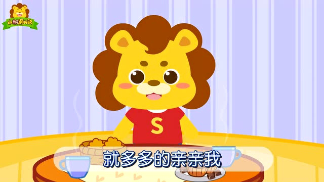 小粉狮经典儿歌 77集