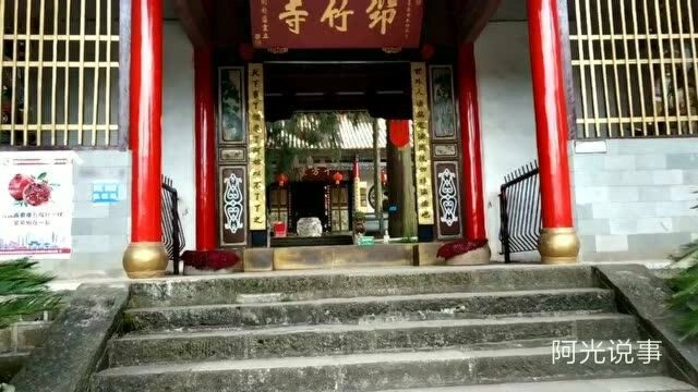 始建于元代《1280》的昆明筇竹寺