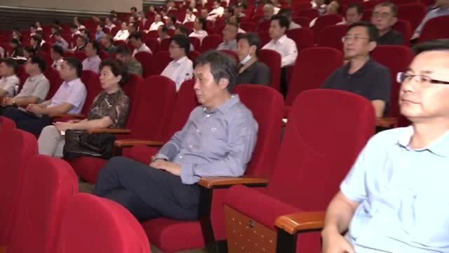 市委理论学习中心组专题报告会