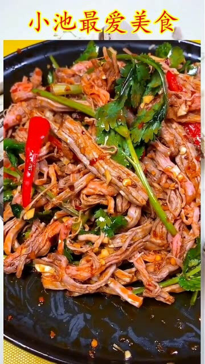 凉拌手撕牛肉,简直太好吃了