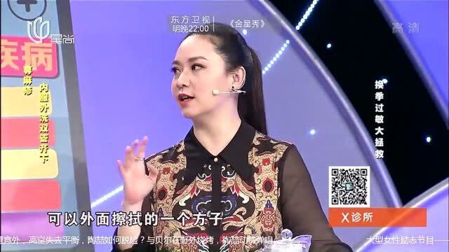 喝完酒身上出疹子是荨麻疹吗?专家给出解释,一定要知道