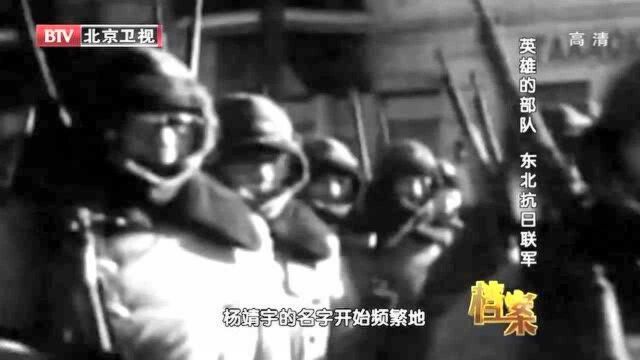 通过整编,游击队正式改编为“中国工农红军第32军南满游击队”