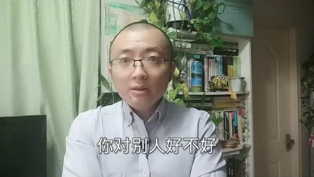 如何提升情商和职场影响力?