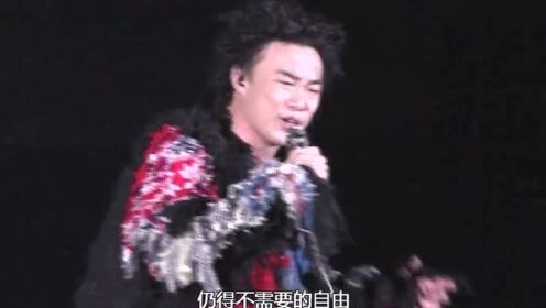 [图]陈奕迅演唱会现场，葡萄成熟时，距离你一事无成的一年还剩！