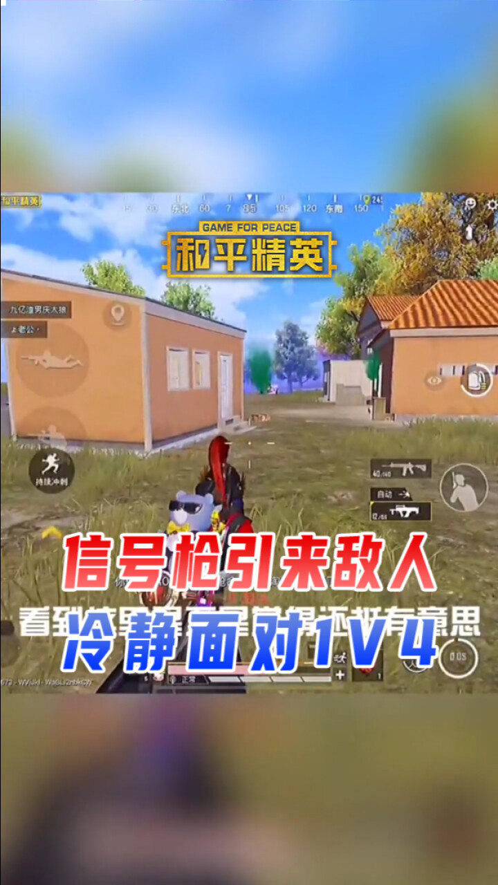 和平精英石头哥:匹夫无罪,怀璧其罪!