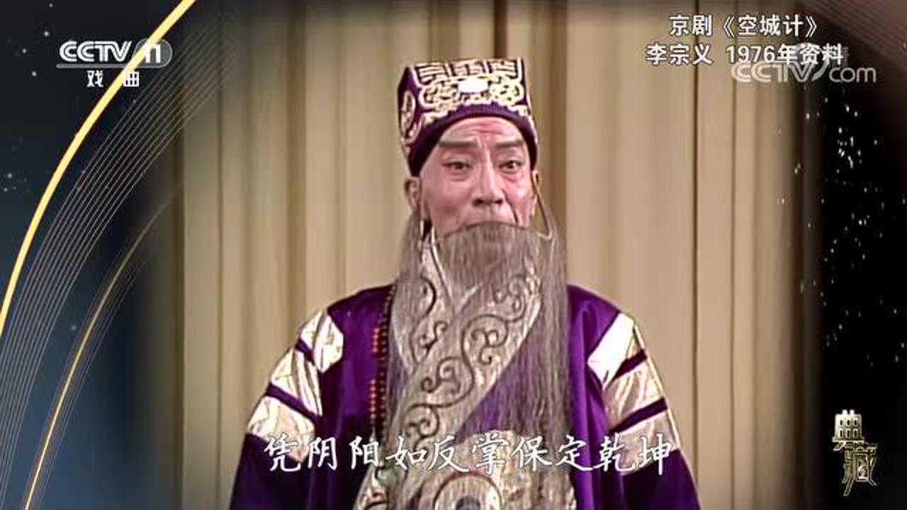 《典藏》李宗义专辑