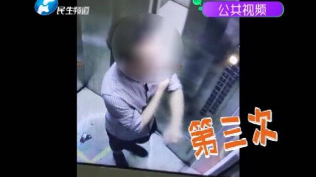 女子刚搬进出租屋却总被骚扰!监控录下真相让人愤怒!