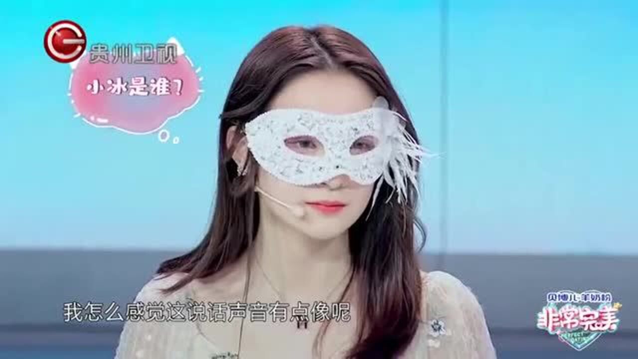神秘女嘉宾戴面具李梦然以为是师妹美女我不心动是你