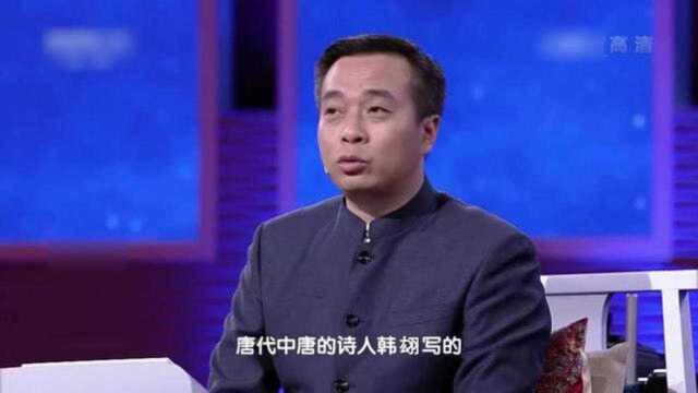 康震老师为我们讲述,寒食节的习俗