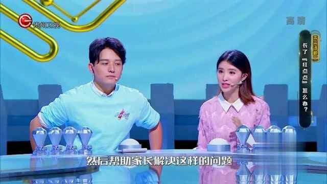 育儿大师:宝宝湿疹等过敏性疾病是终身存在的,那应该如何护理呢