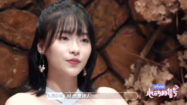 扎西彭措与钟佩妍情侣一日游,过程太甜蜜,细心为女嘉宾准备晚餐