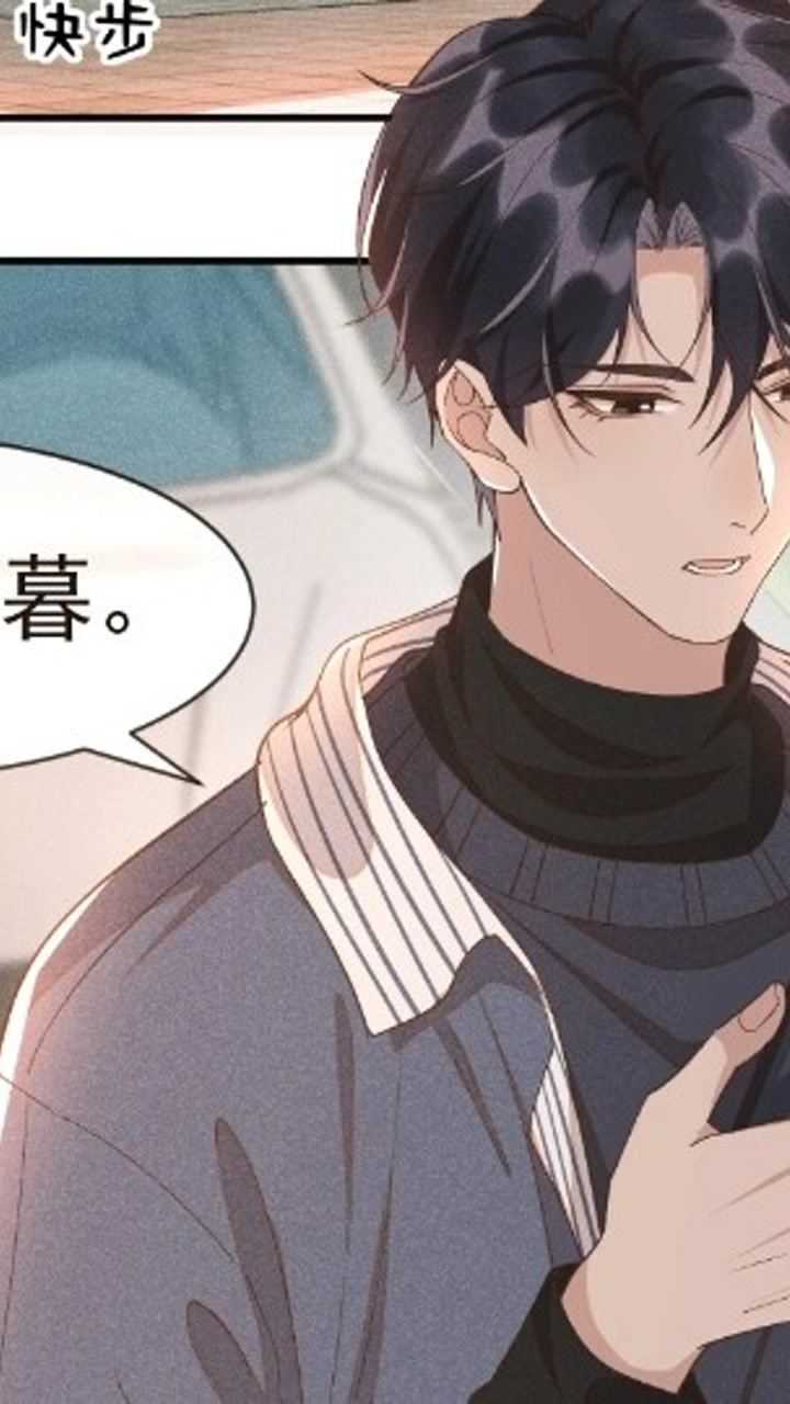 社交温度我醋我自己