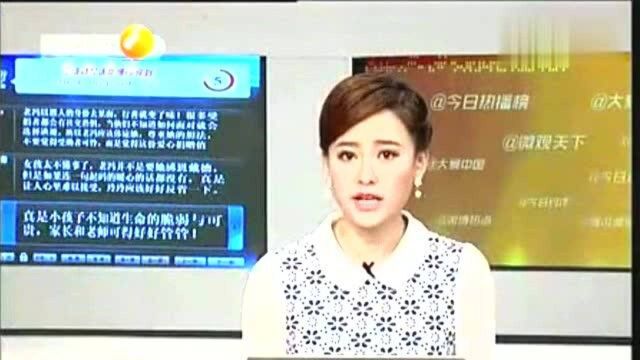 大学校园里暗藏卖淫窝点,记者赶到现场看见眼前这一幕