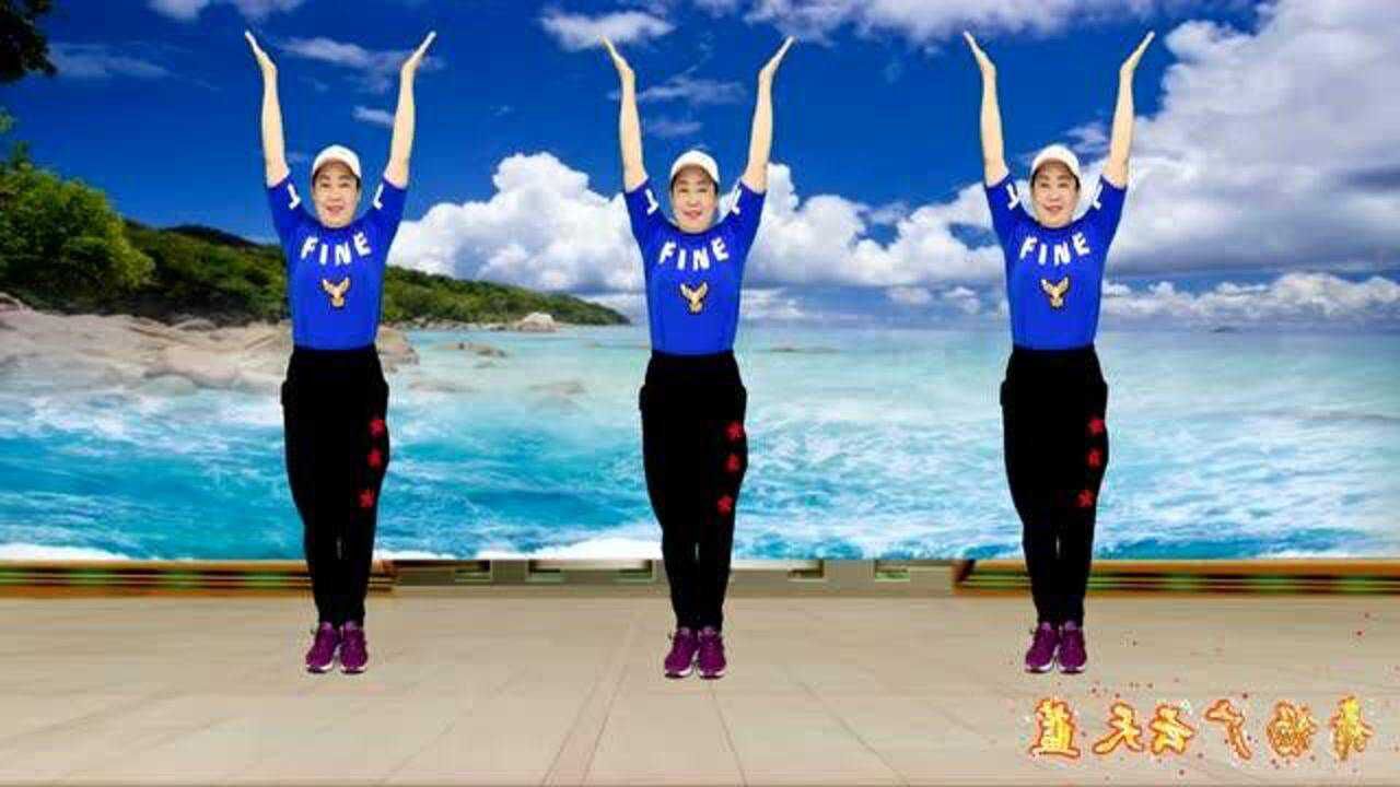 经络拍打操《火火的姑娘》促进血液循环，有效缓解脑供血不足_高清