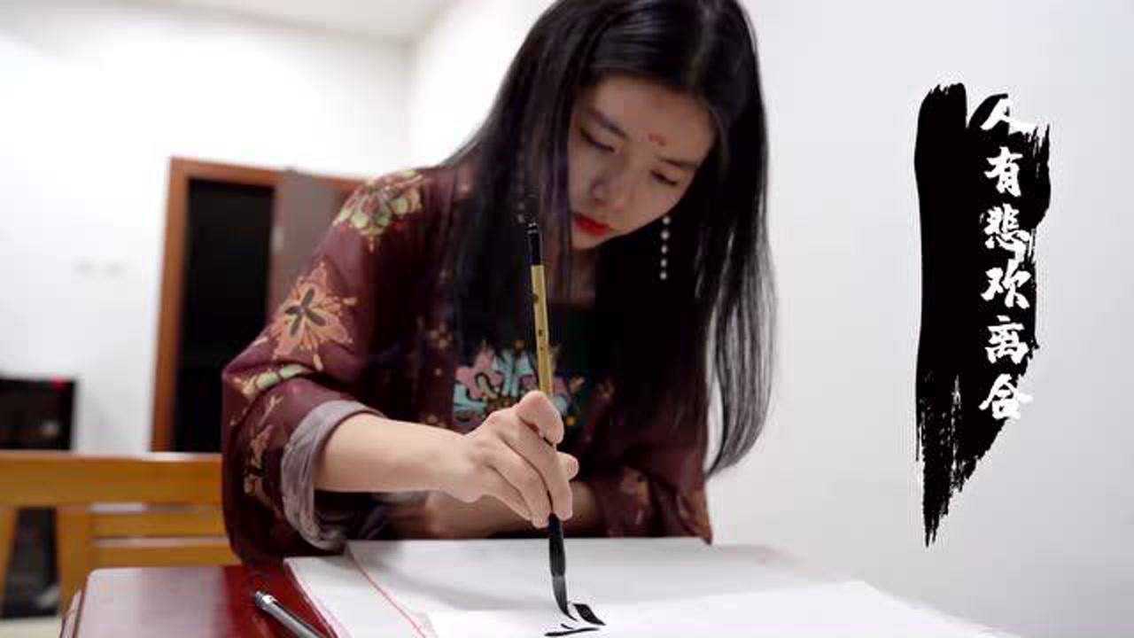 陈洋溢书法达人秀有字幕