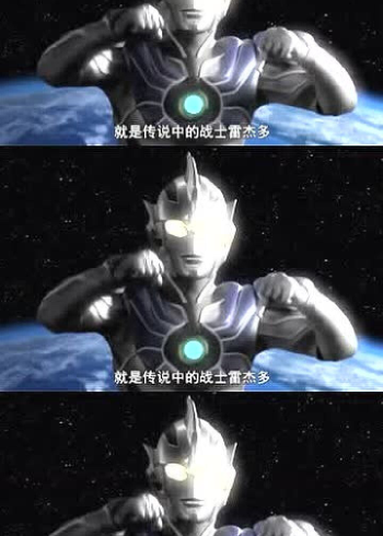 奥特曼中的神秘四奥之雷杰多,能爆发出宇宙最强的究极技能"火花传说"