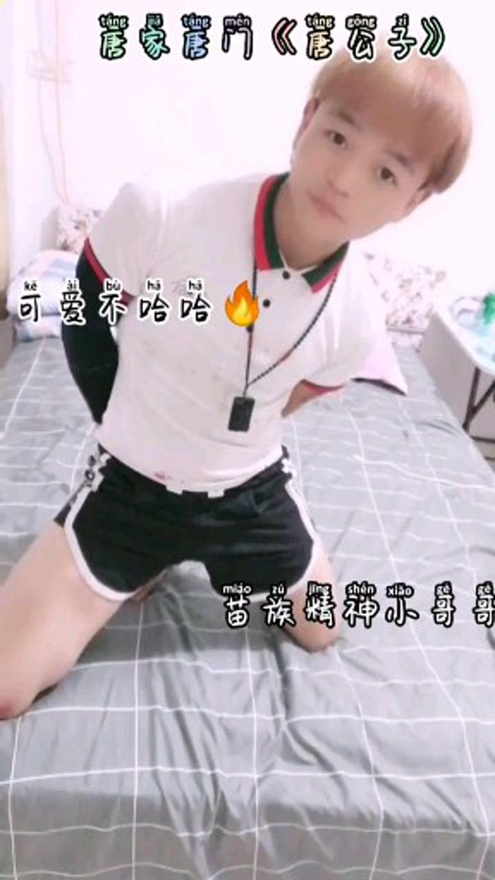 贵州精神小伙的经典手势不能少