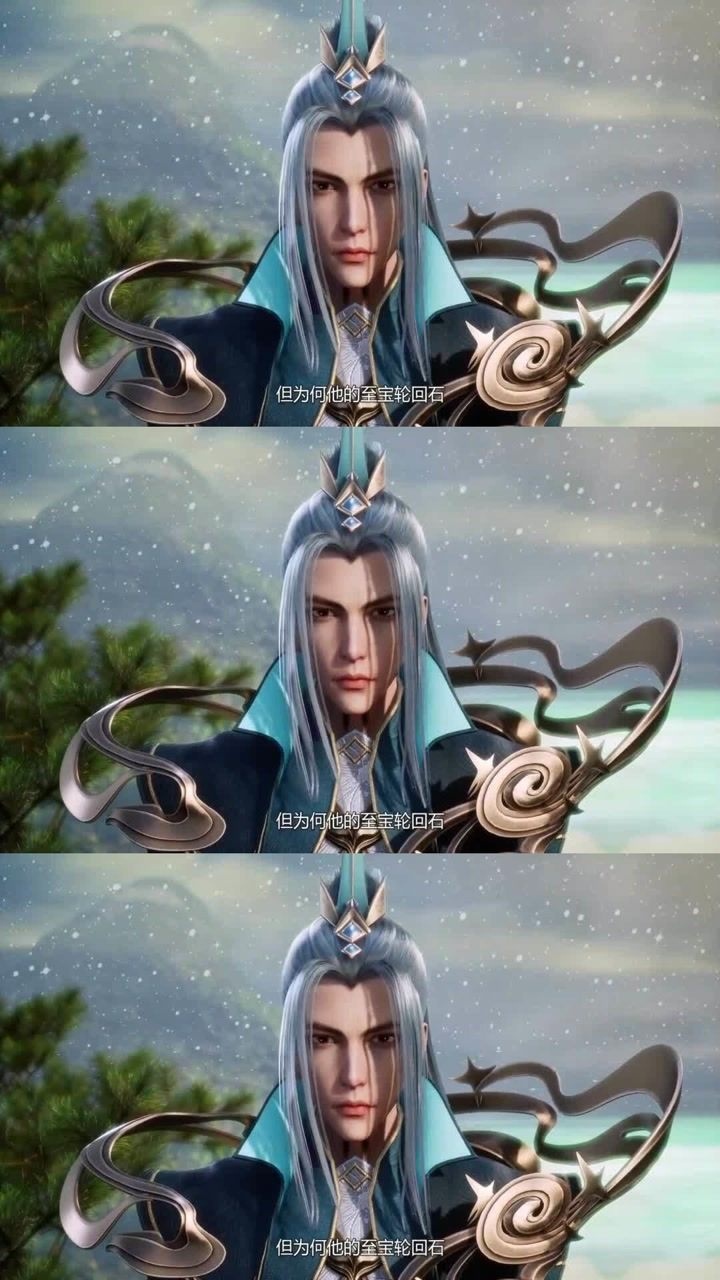 灵剑尊第113话楚行云获得天圣灵珠