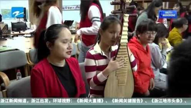 定制“点字书” 浙图为盲人阅读服务