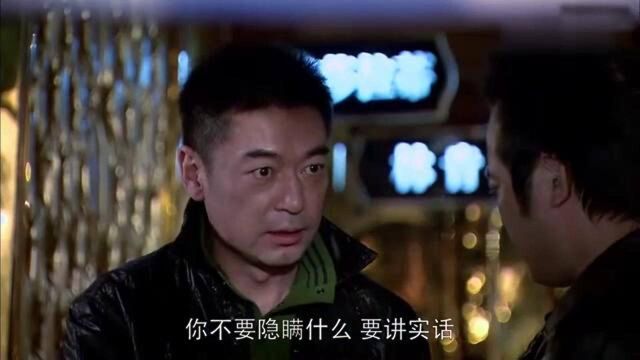 证据:酒吧发现命案,刑警查封酒吧取证,做好打持久战准备!