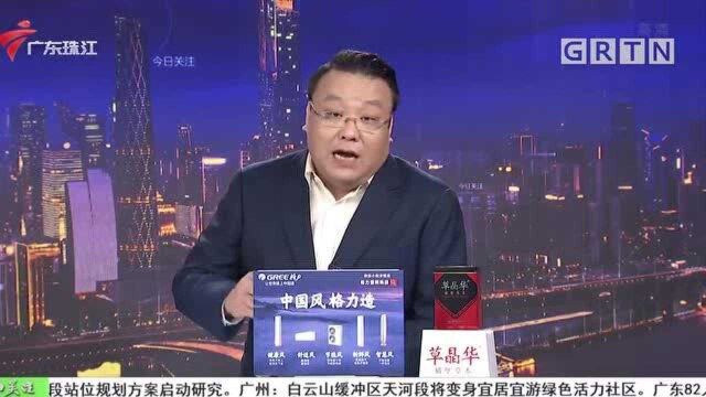 通过QQ视频做笔录还发“逮捕令”?电信诈骗需谨慎