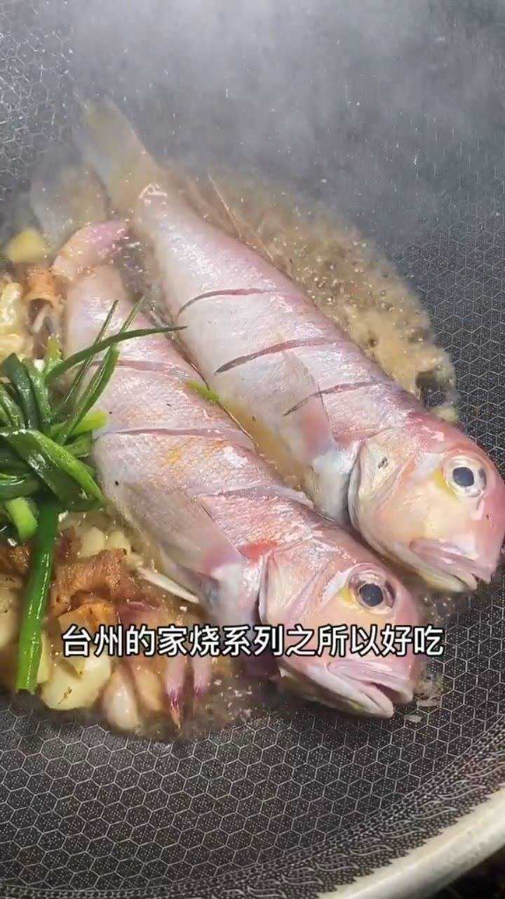 台州的家烧斧头鱼,又鲜又甜,太好吃了.