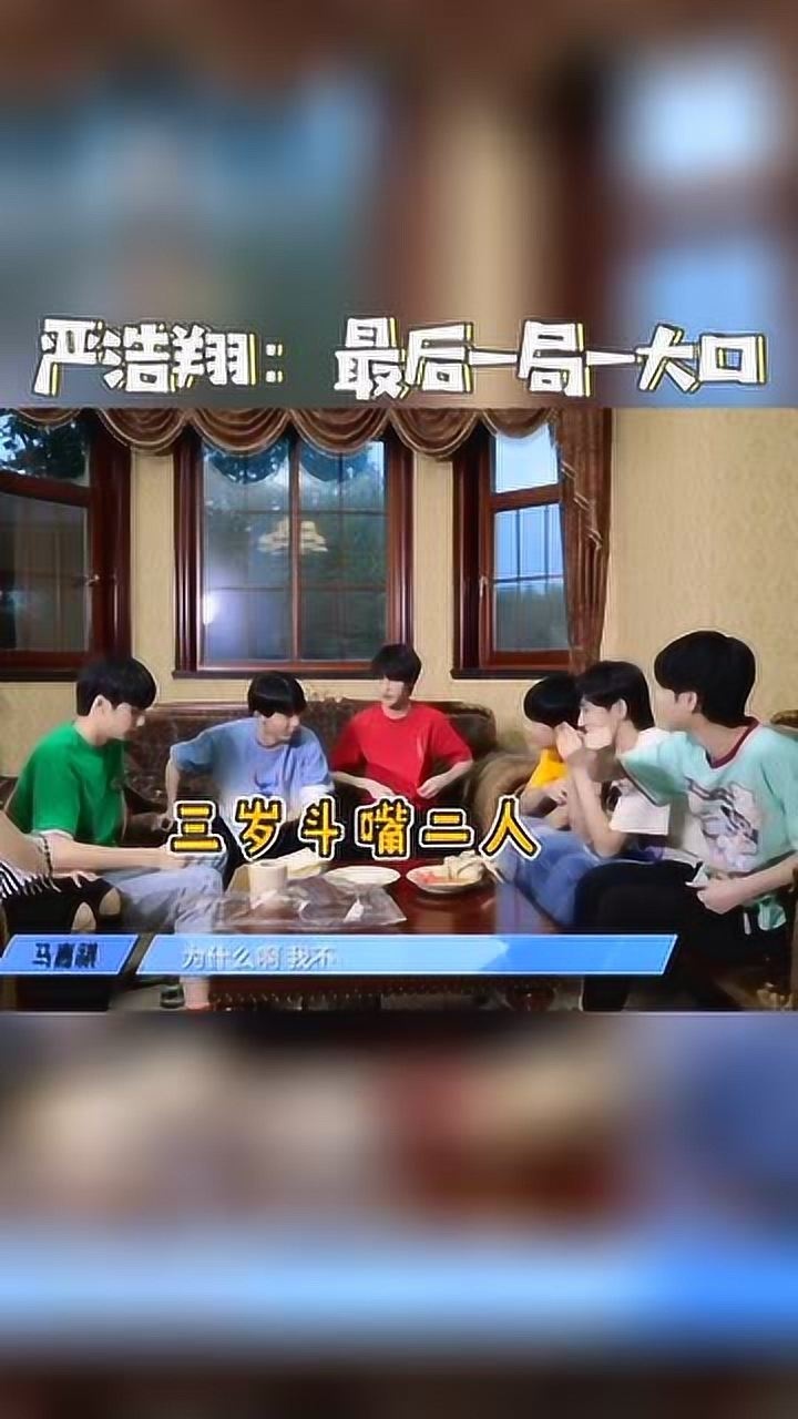 《我们的新家》