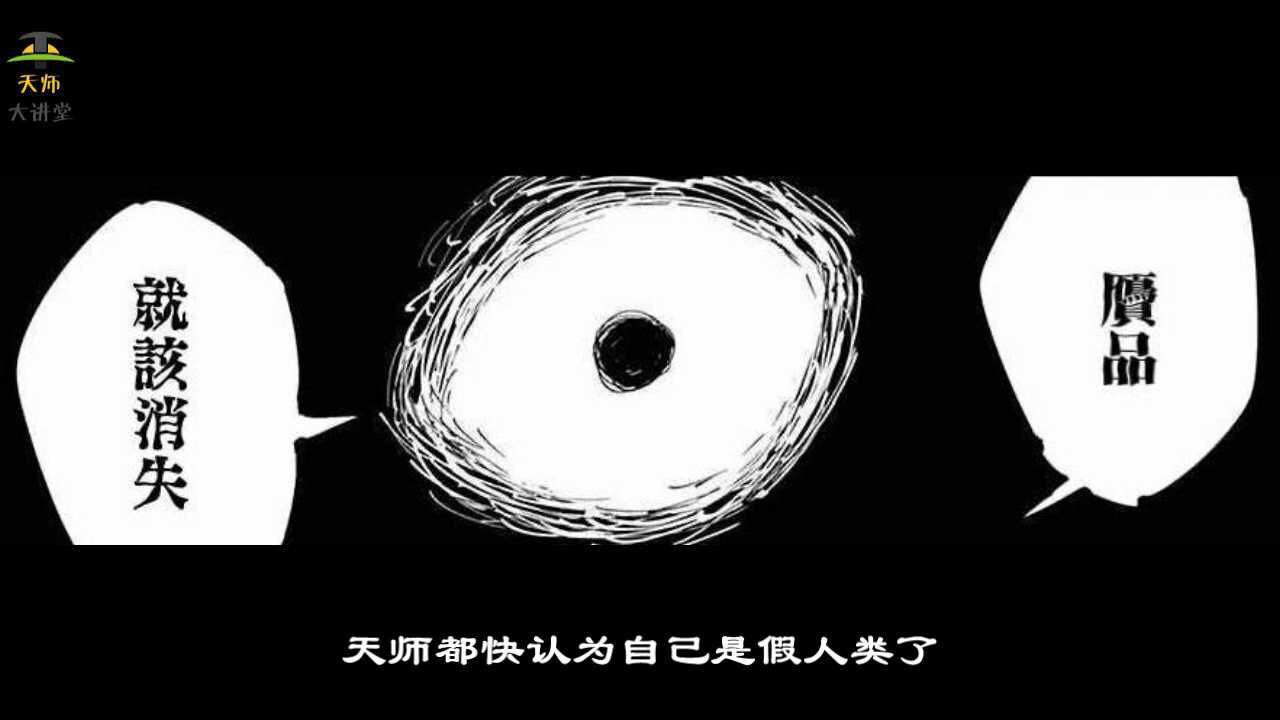 咒术回战精彩速看_咒术回战07:咒灵组织现身,五条老师被列为头号劲敌_高清1080P在线观看平台_腾讯视频