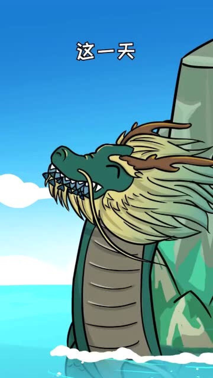 如果龙和乌龟相爱,它们的孩子,是什么样子的?