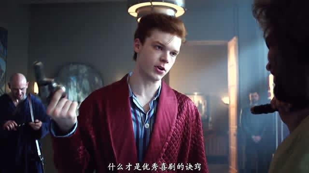 小丑杰罗姆告诉我们,压力面前要保持优雅,这部电影紧张又刺激!