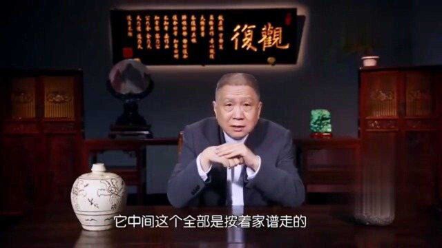 马未都——中国取名的套路,看完长见识了!来听听马爷怎么讲的