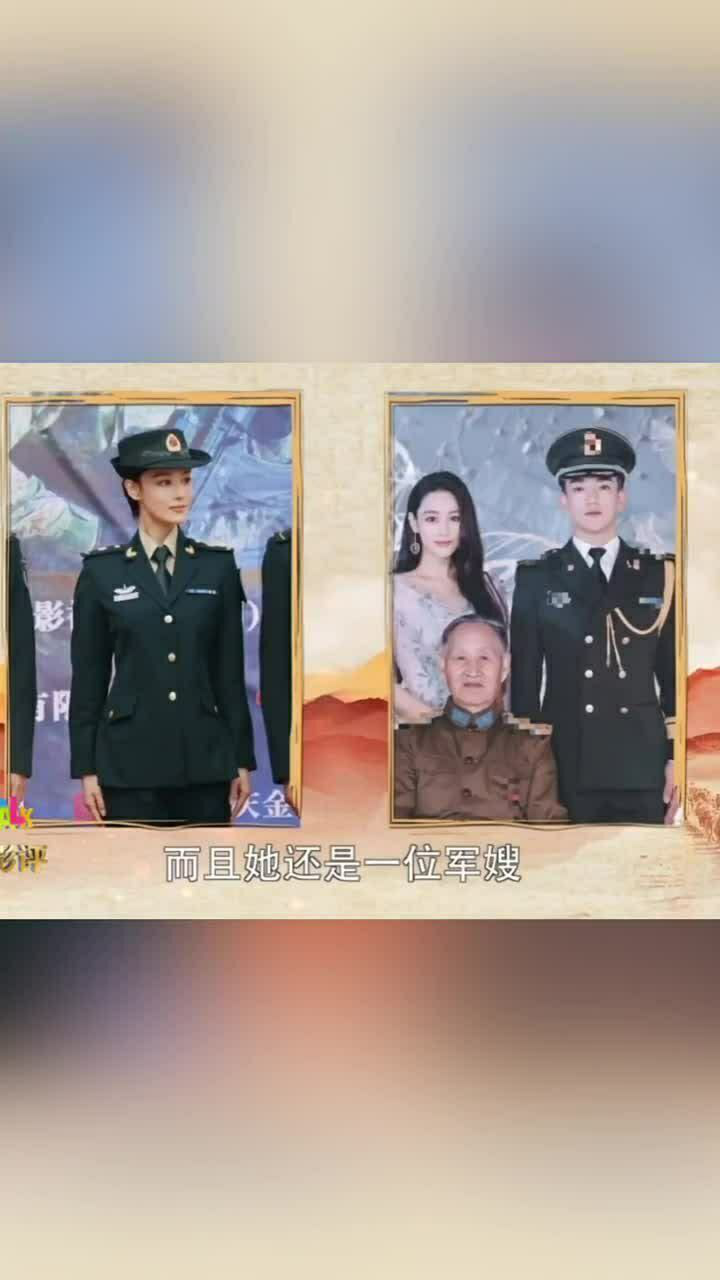 军嫂张馨予近日接受采访首次公开与丈夫何捷与其爷爷的合影
