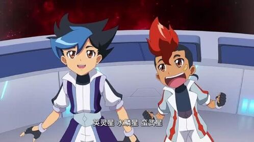 爆裂飞车2:飞飞给擎峰和飞伦介绍了十二个行星,他们觉得好好看