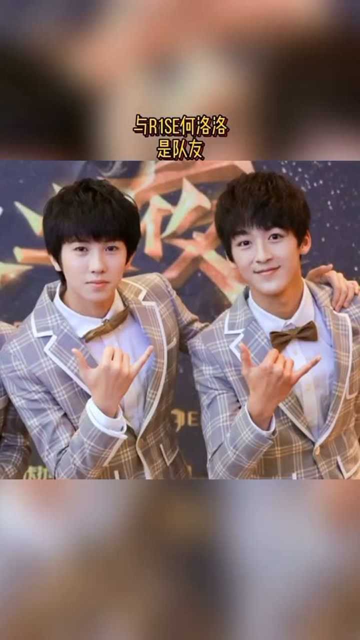 他跟何洛洛都是易安音乐社的