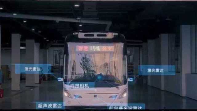 四市联动共建共享 城市级大规模智能网联汽车示范应用在长沙启动