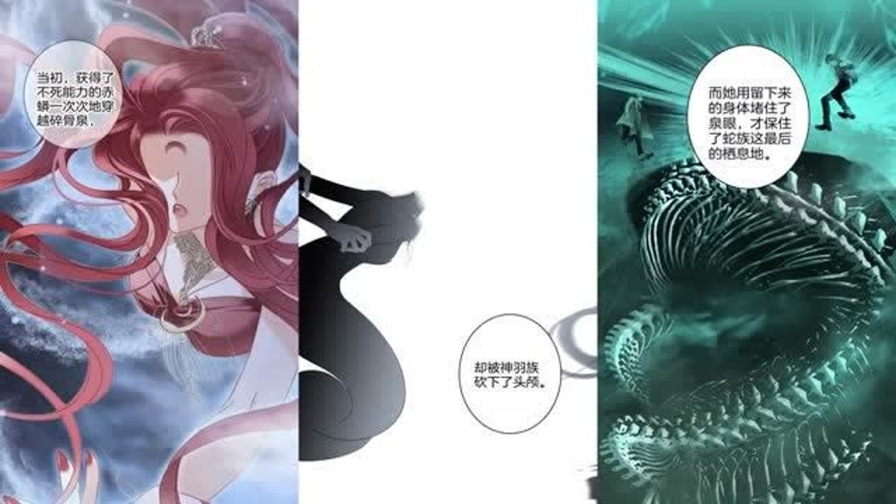男友骑士团要用白墨桃的性命来换回赤蟒