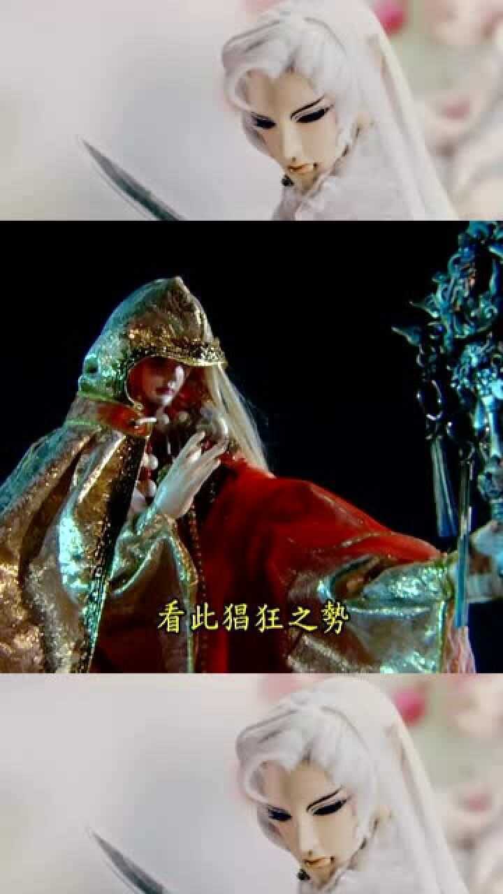 布袋戏妖溺天弑神弃天帝不差