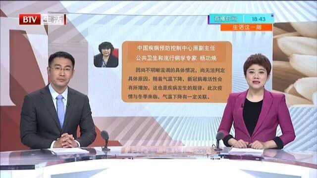 无追溯数据不得销售:北京将启用进口冷链食品追溯平台