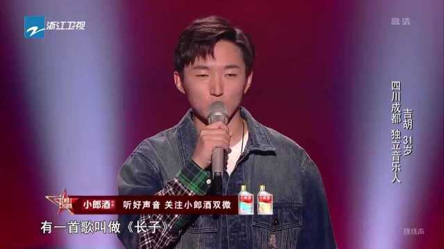 中国好声音:独立音乐人创作过《长子》被力宏收服,胡睿小伙子用嗓音温暖人心!