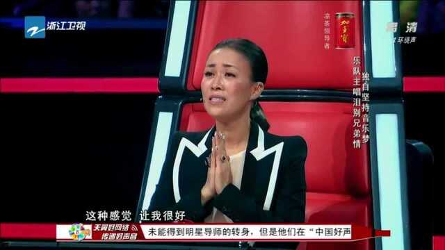 中国好声音:来自湖北28岁侯磊,独自坚持音乐梦,泪别兄弟情!